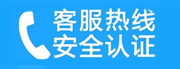 英德家用空调售后电话_家用空调售后维修中心